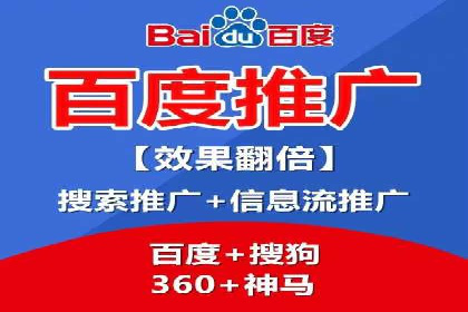传统企业转型SEM优化公司的成功故事